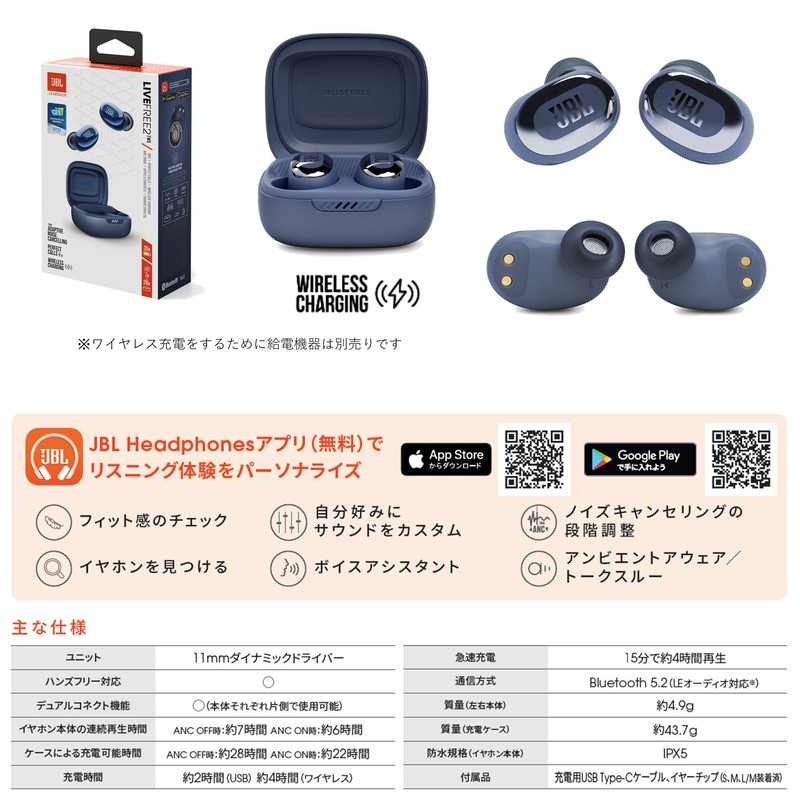 JBL LIVE FREE 2 Wireless Earbuds Bluetooth Multi-point Hybrid Noise
