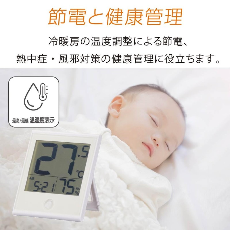 Ohm (OHM) Thermometer Hygrometer Digital Thermometer [Large Characters for Easy