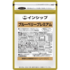 Inship Blueberry Premium 450 mg x 60 Capsules, 30 Day Supply