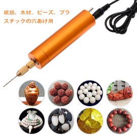 GOOMAND Mini Router, Small Diameter Drill, 0.02, 0.03, 0.04, 0.05, 0.05, 0.06, 0.06, 0.07, 0.08, 0.09, 0.09 inches (0.6, 0.8, 1.0, 1.2, 1.2, 1.6, 1.8, 2.0, 2.2 mm), Micro Drill, For Precision Drilling Work, Compatible with Standard Collets, Titanium Coated
