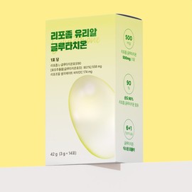 Pure content 500 Liposome Glass Beads Glutathione Liposome Glutathione Glutathione 14 packets, 1 piece / 순수함량 500 리포좀 유리알 글루타치온 리포즘 클루타치온 글루타티온 14포, 1개