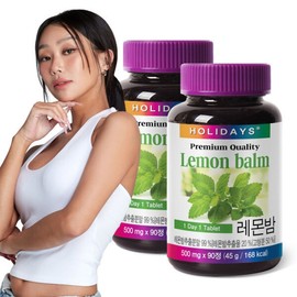 Lemon balm extract powder, high content of 99% or more lemon balm, 2 bottles, 6 months' supply / 레몬밤추출분말 레몬밤 99% 이상 고함량 2병 총6개월분