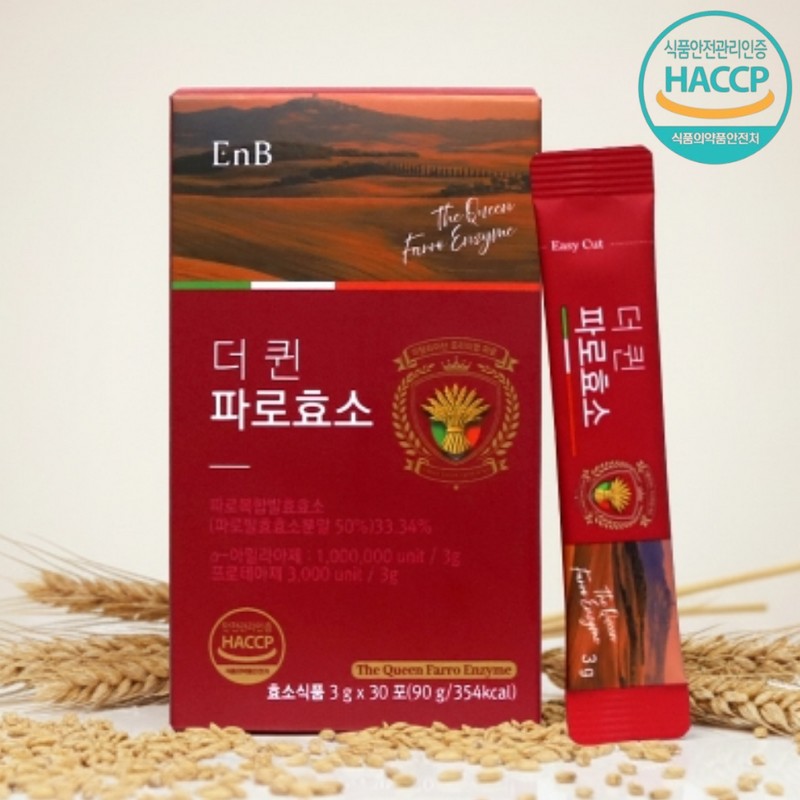 EnB The Queen Faro Enzyme 30 sachets (3 packs) (3