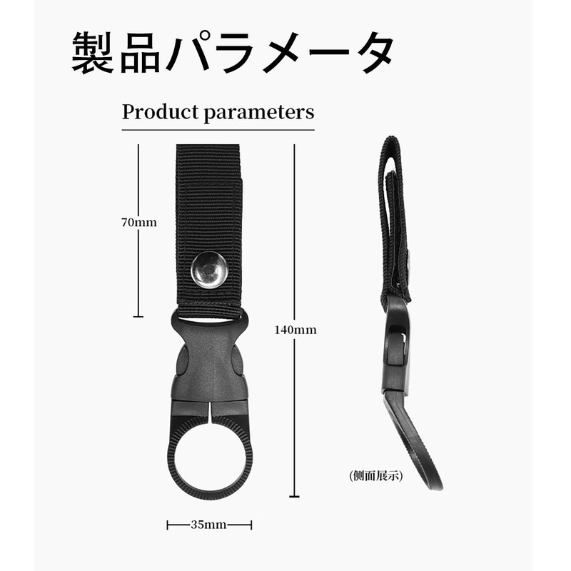 LUYING Plastic Bottle Holder, Nylon, Weight Capacity, Camping, Outdoors, Hiking,