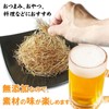 Shredded Squid, 1.8 oz (50 g), Hokkaido Meika, Saumen, Monjayaki,
