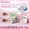 Pokolan Lamb, 36 Bundles, Partial Eyelashes, False Eyelashes, No Glue,