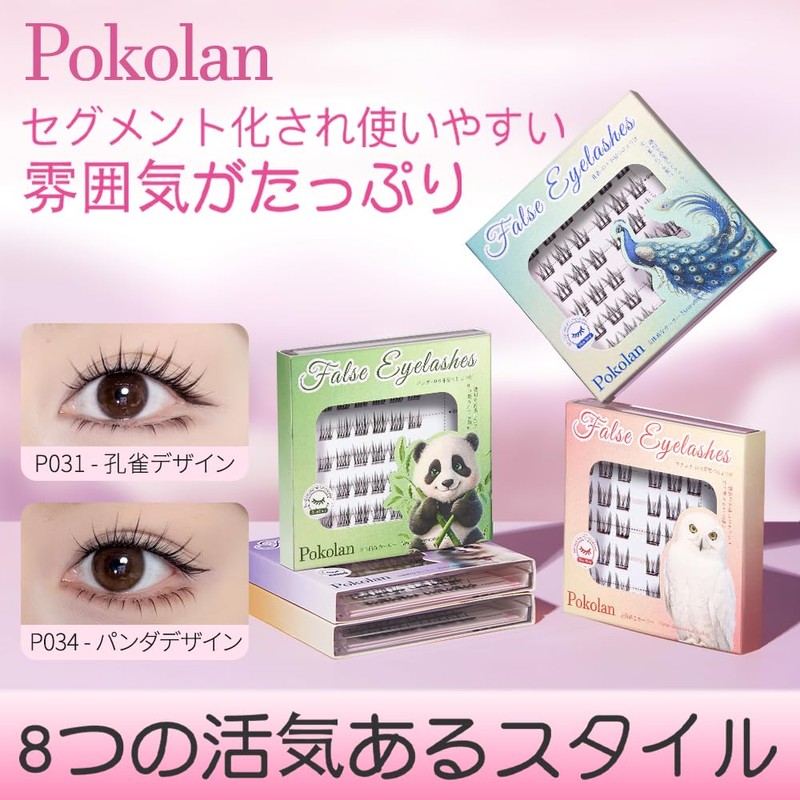 Pokolan Lamb, 36 Bundles, Partial Eyelashes, False Eyelashes, No Glue,