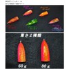 MARUSHINGYOGU Dragon Boat Sinker, Red G, 2.1 oz (60 g)