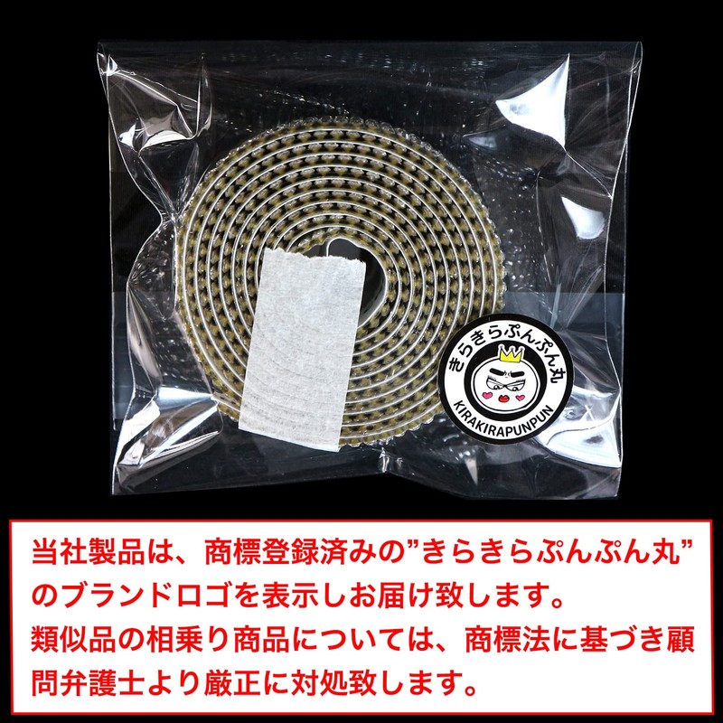 R001 Rhinestone Tape Glitter Decoration Sticker [Crystal] 1 Roll Width