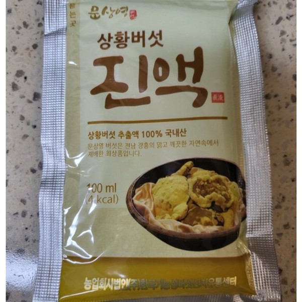 Organic Mushroom Jangsu Sanghwang Mushroom Essence 100ml, 60 sachets 1