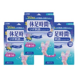 Foot Cooling Acupressure Patch – 4 Sheets | Refreshing Foot Sheet with Pressure Nodes (3)