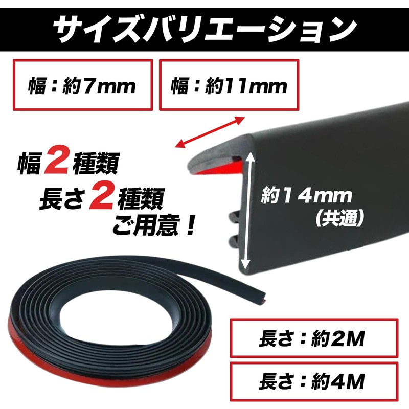 Htharros Interior Windows, Door Mall, Soundproofing, Seal Strip, Rubber Tape,