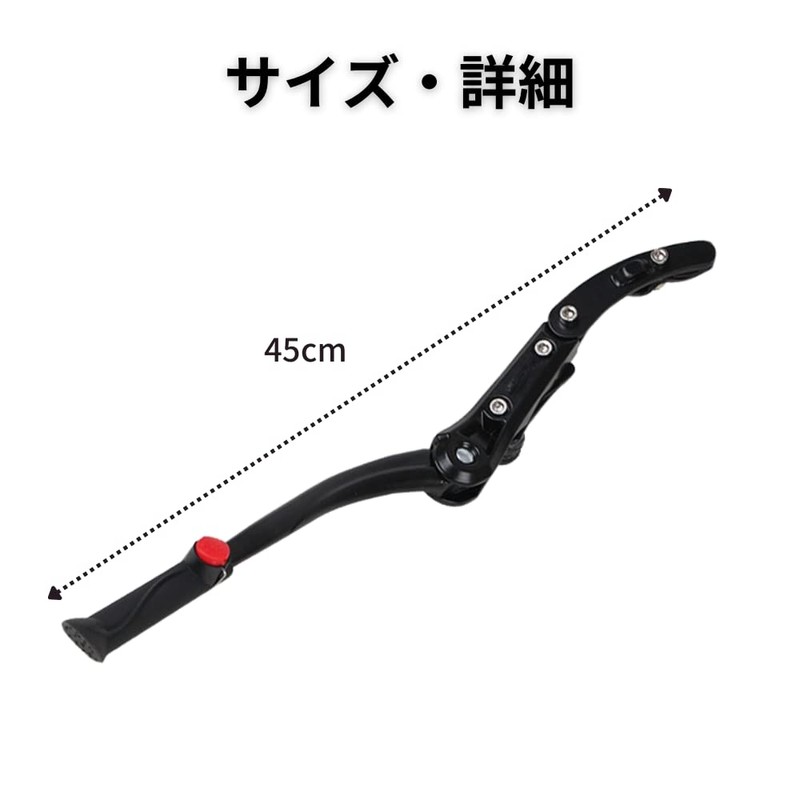 Riblind Bicycle Kickstand Bicycle Stand Adjustable Length 2-Point Fixed Easy