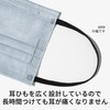 [Nanofort] 不織布カラーマスク息がしやすい 耳が痛くらない 肌に優いマ花粉症対策 (Bカラー 3 色セット)
