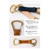 moca Leather Keychain, Made in Japan, Metal Fittings, Brass, Parts,