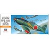Hasegawa 1/72 Japanese Navy Mitsubishi J2M3 Local Fighter Airplane Lightning