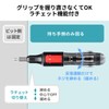 Sanwa Direct 800-TK042 Screwdriver Set, 11-in-1 Rotary Bit Replacement, Built-in