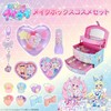Shobido Shoubidou Secret Eye Print Makeup Box Cosmetic Set with