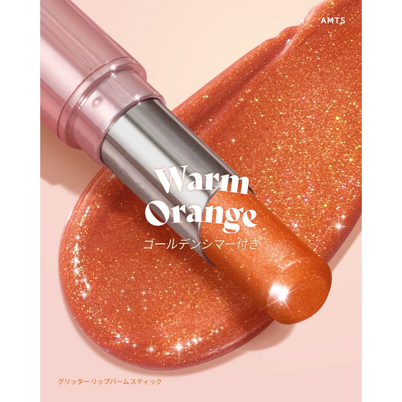 【AMTS】SNS Buzz! I'm Your Lip Tint Sunset Lights / Makeup
