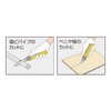Murateck KDS Dragon Grip All-Purpose Super Grilled Blade T-16