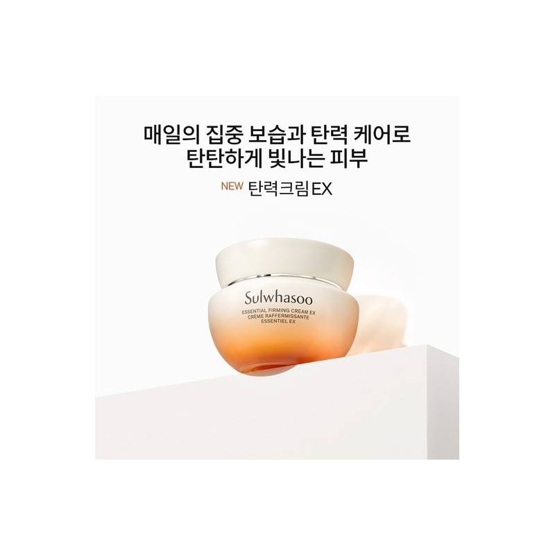 [Common]Elasticity Cream EX 75ml / [공통]탄력크림EX 75ml