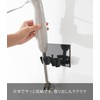 Yamazaki 1613 Magnetic Hand Blender Holder, Black, W 7.1 x