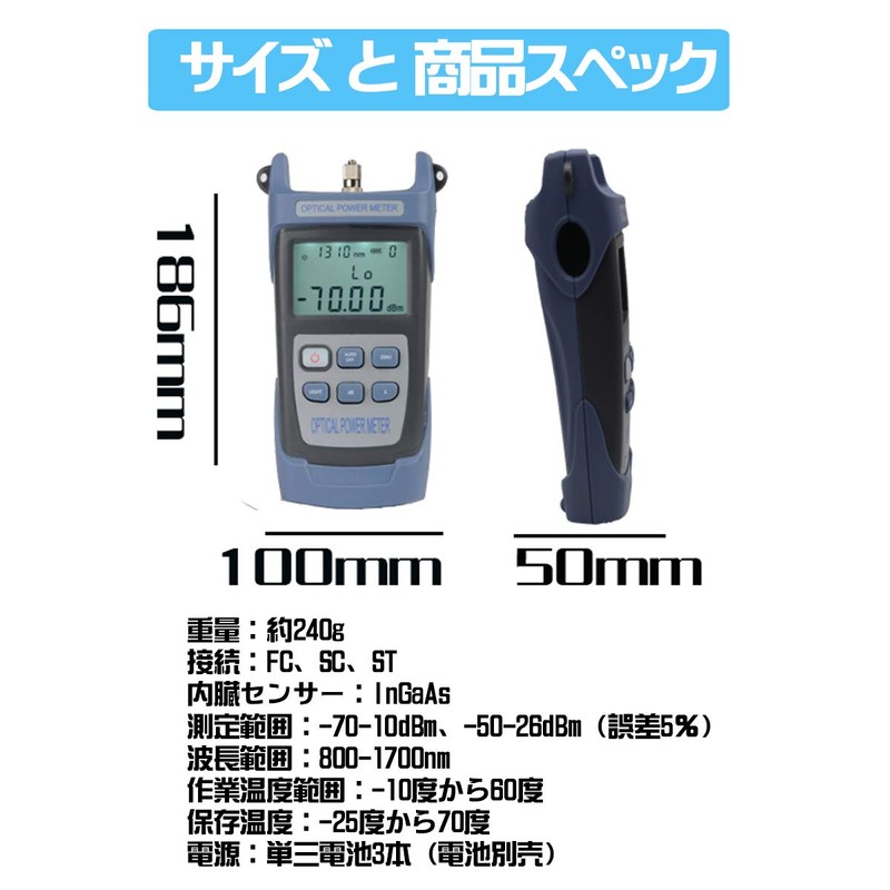 Felimoa Light Power Meter Optical Fiber Measurement Device Measurement Cable
