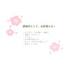 Naniwa Kombu Tea Honpo Special Selection Plum Kobucha Commercial Use,