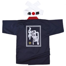 Japanese Sushi Chef Coat Uniforms Kimono for Unisex wafu White Certain Victory Headband(Bule L)