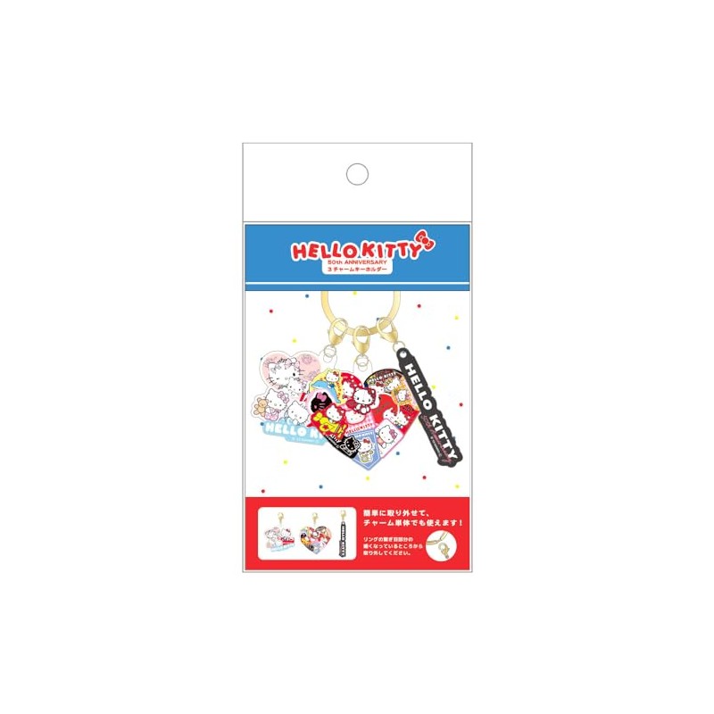 Tees Factory SR-5541938KH Future Travel with Kitty 3 Charm Key