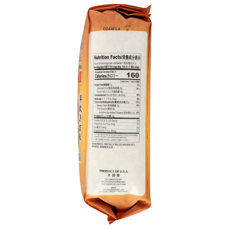 Nishiki Brown Rice Quick Cooking, 5-pounds