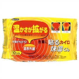 OKAMOTO Kaiwarm Okamoto Okamoto Clothes, Regular 10 P