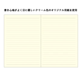 Daigo R1416 Cover Notebook, Tartan Notebook, B5, 0.3 inches (7 mm), Horizontal Rule, Royal Stewart