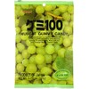 Kasugai Muscat Gummy Candy 3.77oz (9 Pack)