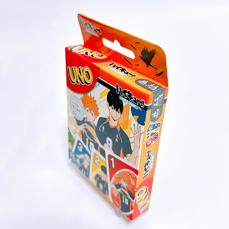 Uno Haikyu!!