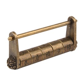 GTHER Antique Vintage Chinese Characters Combination Password Lock Padlock Decorative Old Oriental Traditional Lock Bronze with Bag for Wooden Jewelry Box Cabinet, 79x37mm