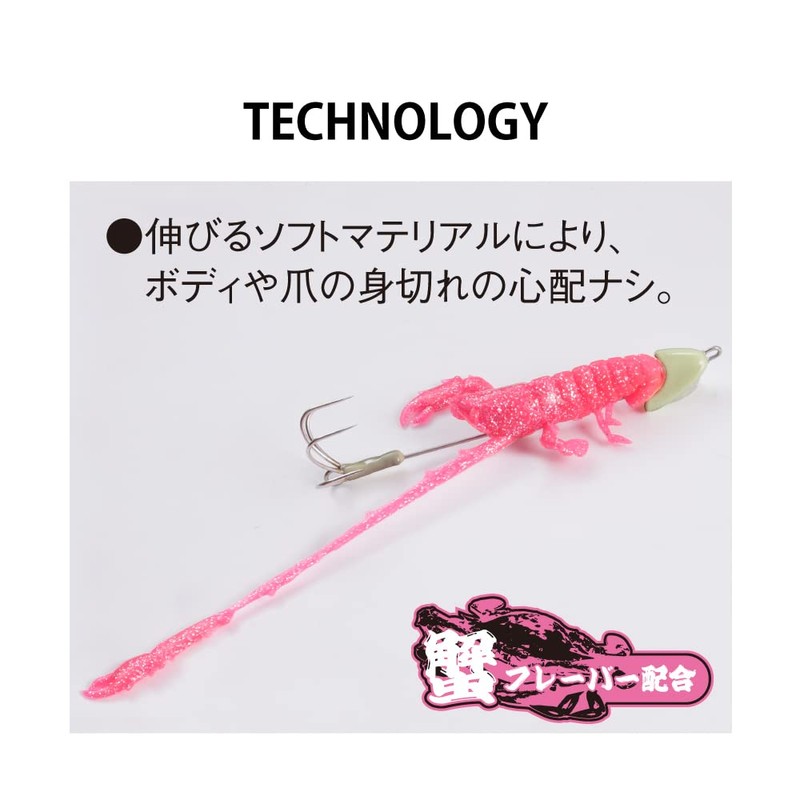 Megabass TACO-LE Soft Bait Solid White