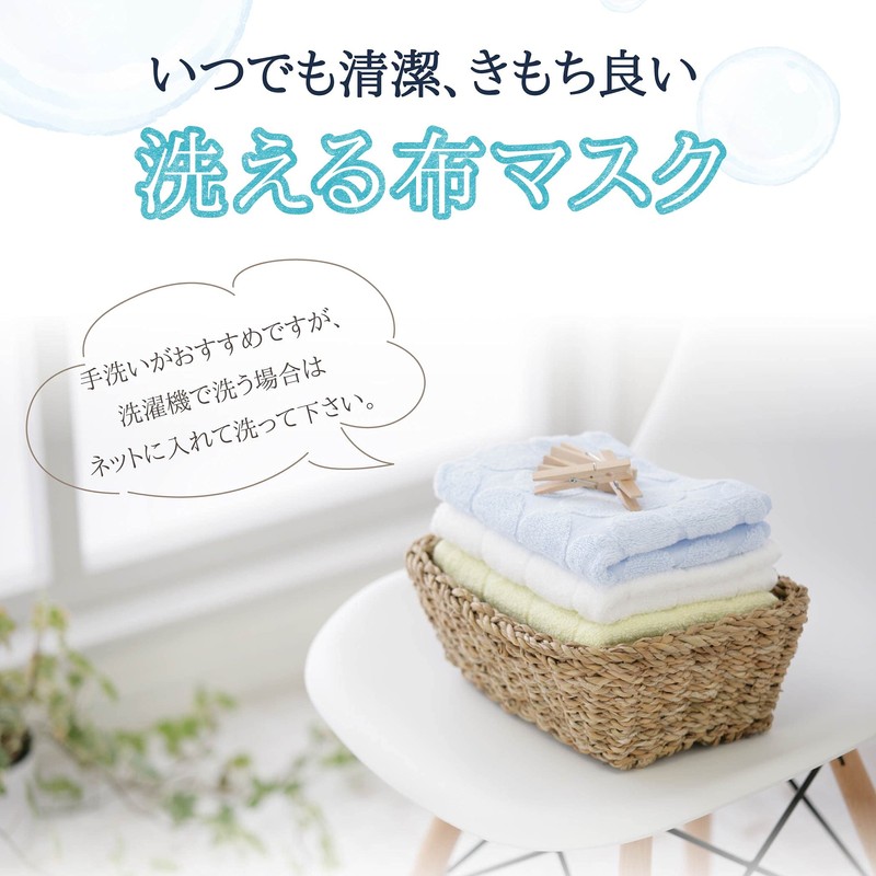 Yu-yasasii-MASK Gauze Mask Plain, Plain, Navy, Made in Japan, One