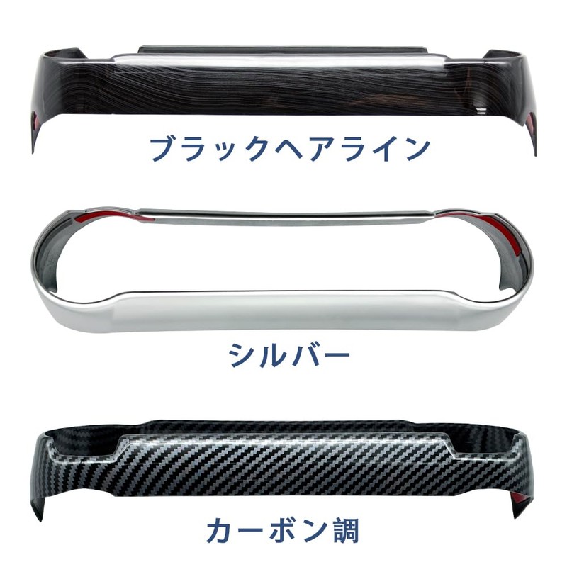 MEKOMEKO Toyota RAV4 50 Series Air Conditioner Vent Cover Air