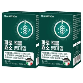 Realmedion Paro Grain Enzyme Emmermil 30 Packets X 2 Boxes Paro Fermented Enzyme Paro Enzyme Powder Amylase Protease Food / 리얼메디온 파로 곡물 효소 엠머밀 30포X2박스 파로발효효소 파로효소 분말 아밀라아제 프로테아제 식품