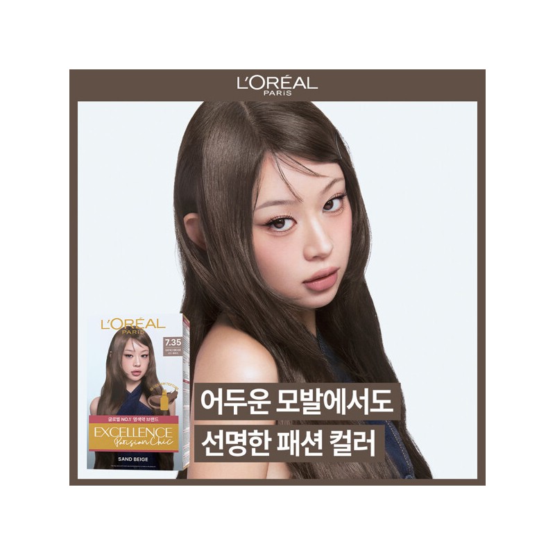 loreal L’Oreal Paris Excellence Parisian Chic 2pcs / 로레알파리 엑셀랑스