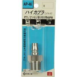 SK11 haikapura 20pm/30pm/40pm