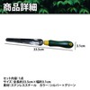 HAMILO Hand Scoop, Gardening, Weeding, Sword Tip, Elongated, Gardening, Shovel