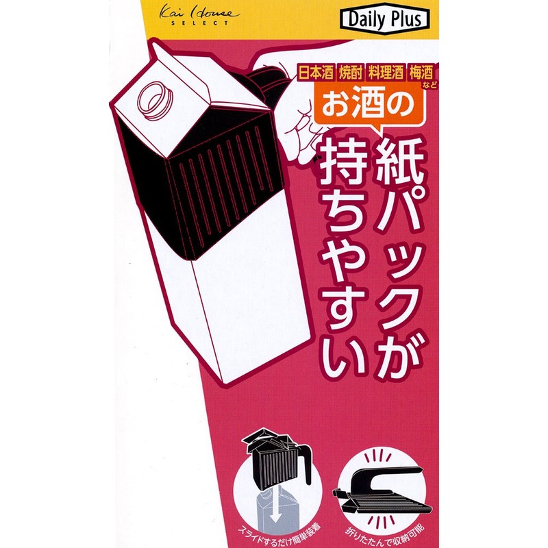 貝印 Daily Plus Series