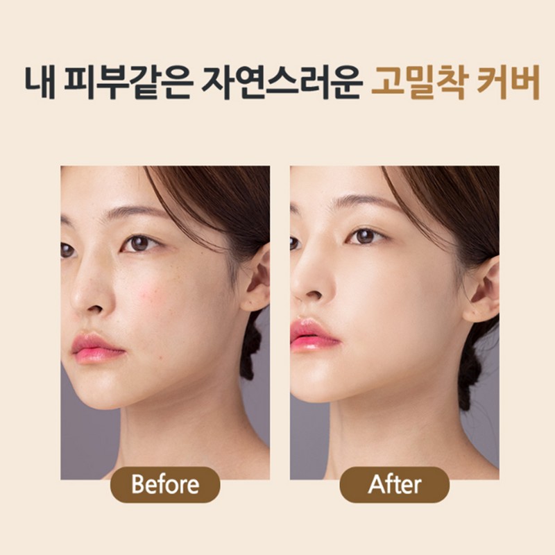 IOPE Air cushion 5.5 generation cover original product 15g (SPF50/PA+++)