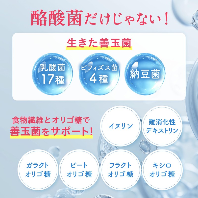 生きた酪酸菌40億個 酪酸菌 サプリ 乳酸菌 ビフィズス菌 納豆菌 オリゴ糖 イヌリン 難消化性デキストリン プロバイオティクス