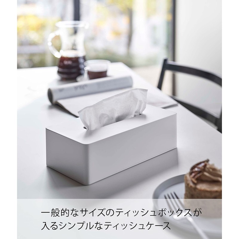 Yamazaki 5583 Tissue Case, Regular Size, White, Compatible Size: Inner