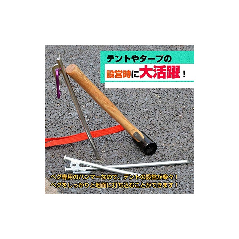 Fkstyle Peg, Hammer, Tent, Camping, Outdoor, Events, Setup, Strap