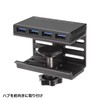 Sanwa Supply USB 3.2 Gen1 Type-C Hub Clamp Fixing Type