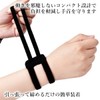 TFCC Wrist Support, Black, Parenting, Children, Muscle Training, Women's, Tendonitis,